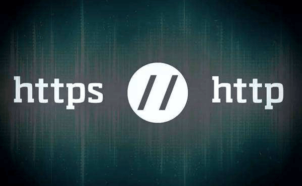 HTTPS和HTTP的區別